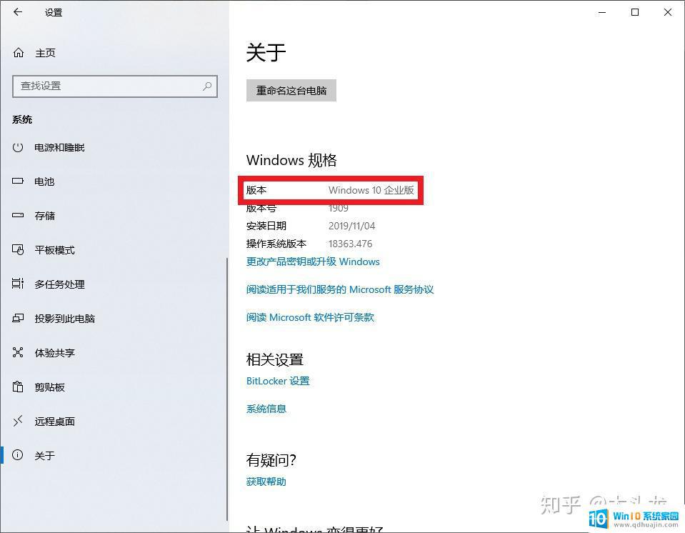 硬盘安装 windows 如何使用微软官方工具干净安装windows 10？