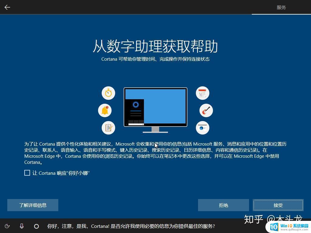 硬盘安装 windows 如何使用微软官方工具干净安装windows 10？