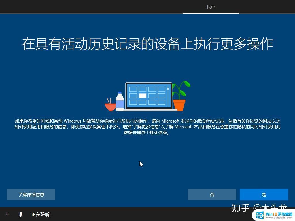 硬盘安装 windows 如何使用微软官方工具干净安装windows 10？