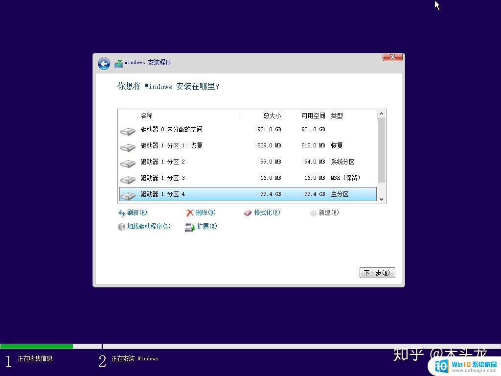 硬盘安装 windows 如何使用微软官方工具干净安装windows 10？