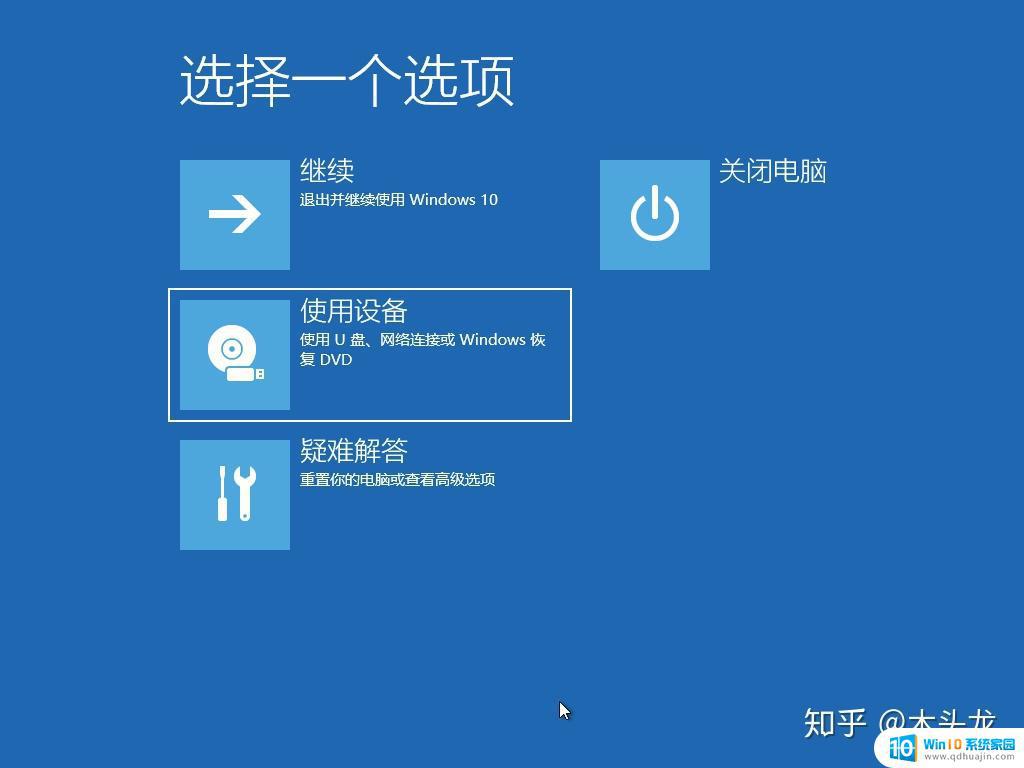 硬盘安装 windows 如何使用微软官方工具干净安装windows 10？