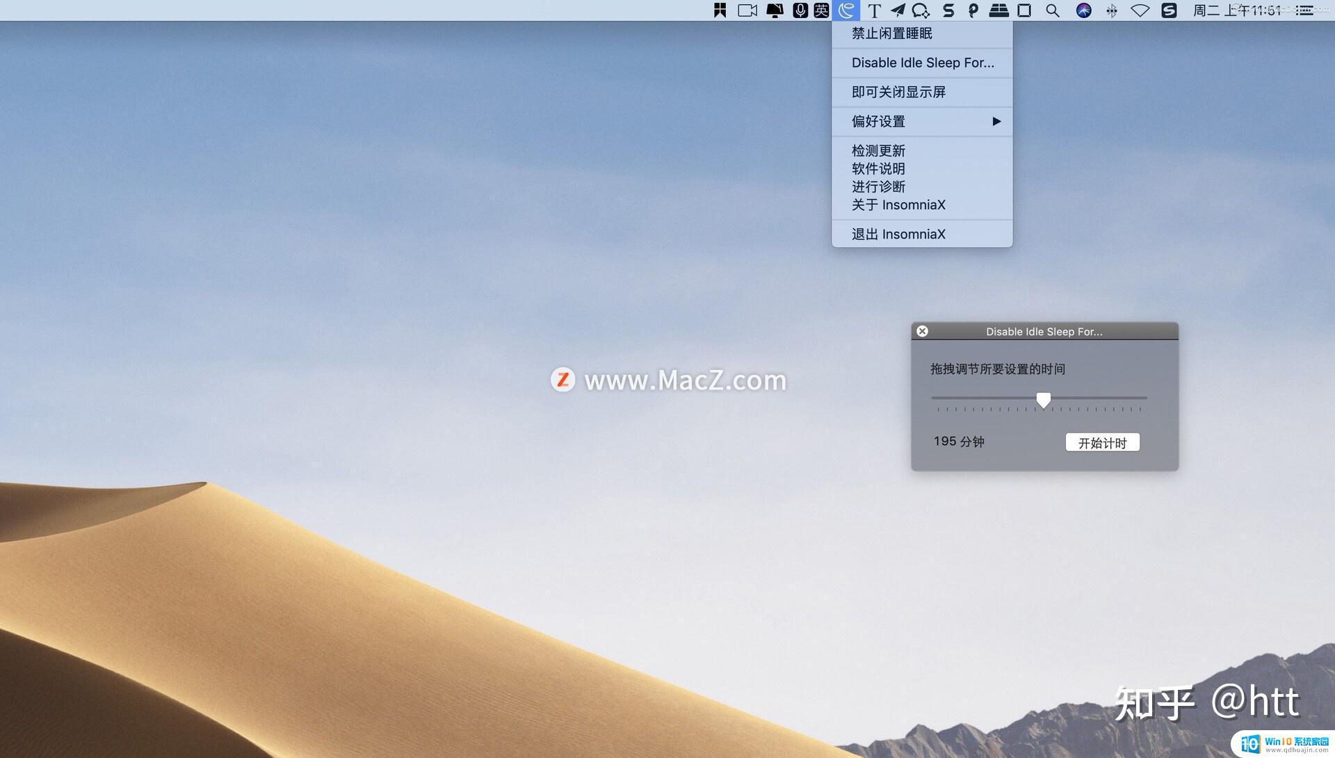 苹果笔记本合上盖子不休眠 苹果Mac合上屏幕仍可工作的设置方法