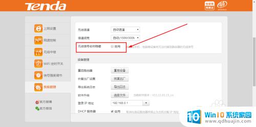 win7电脑wifi找不到wifi网络 WIN7笔记本无法检测到WIFI信号怎么办