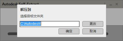 autocad2018激活方法 AutoCAD2018中文版破解教程