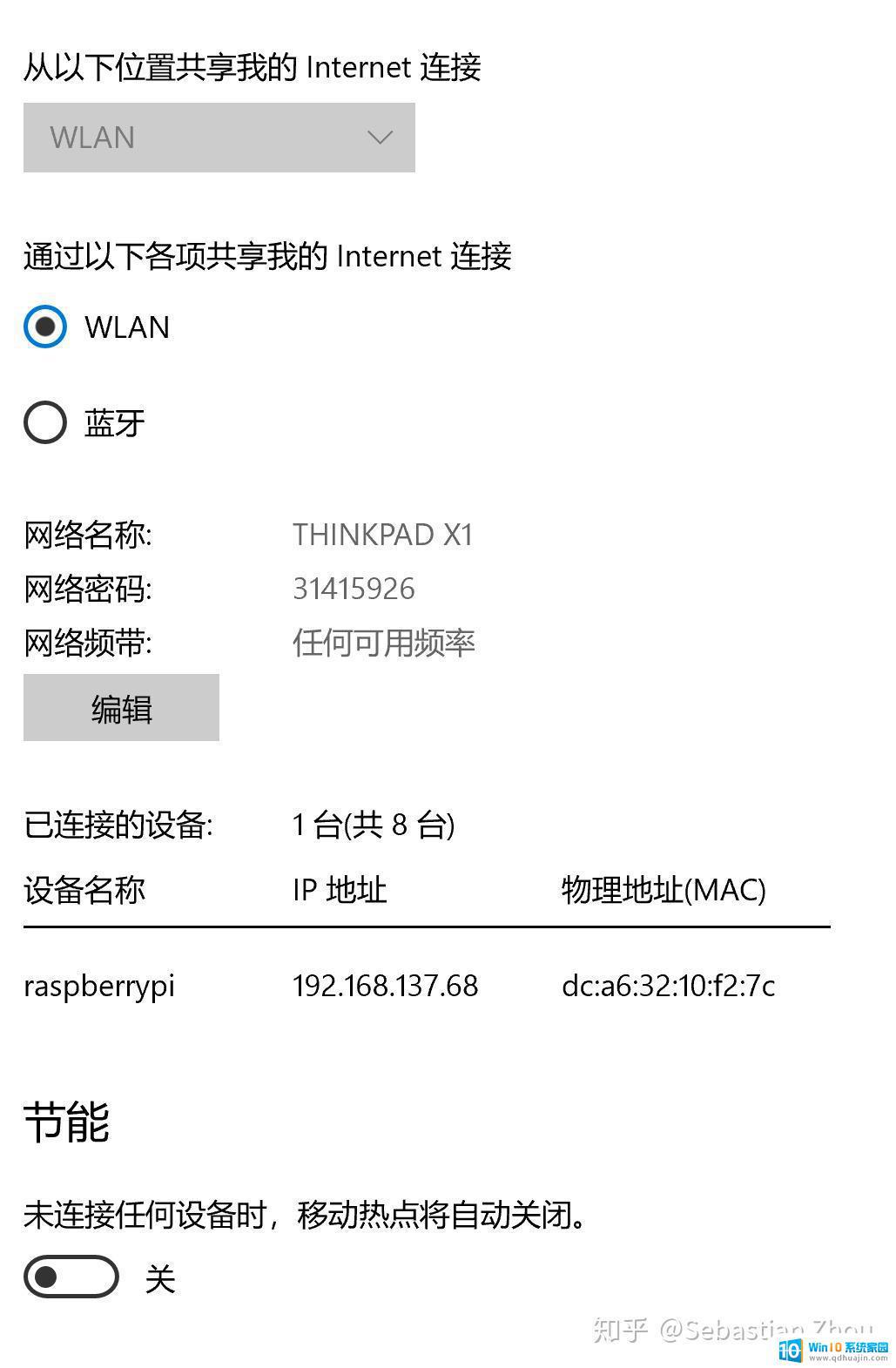 树莓派怎么装系统 树莓派无显示器和无网线如何安装系统