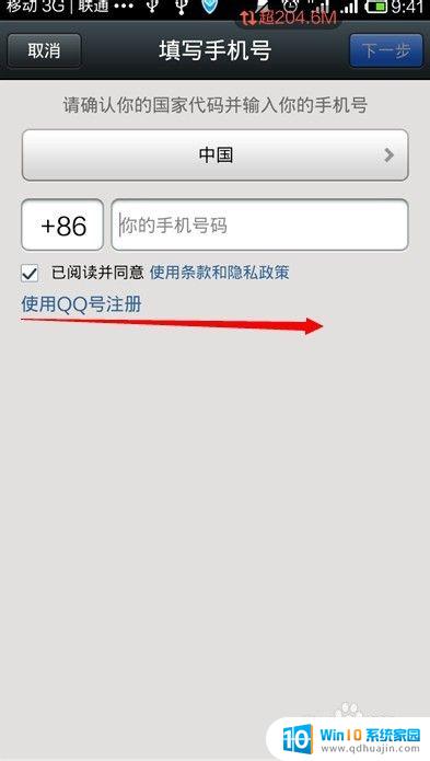 现在qq不能直接登录微信了 微信与QQ账号无法通用的原因是什么？