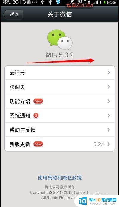 现在qq不能直接登录微信了 微信与QQ账号无法通用的原因是什么？