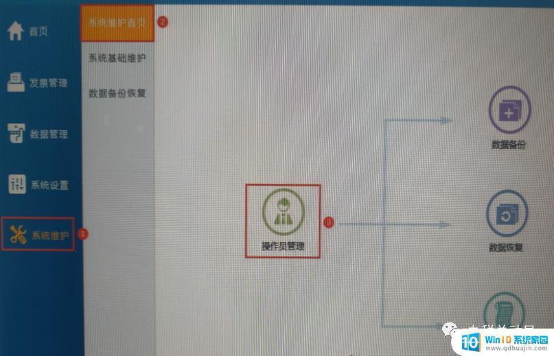 税务ukey网络连接错误 税务UKey如何使用和常见问题解答