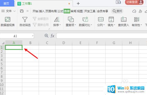 excel删除下拉选项设置 如何清除Excel表格中已选择的下拉选项