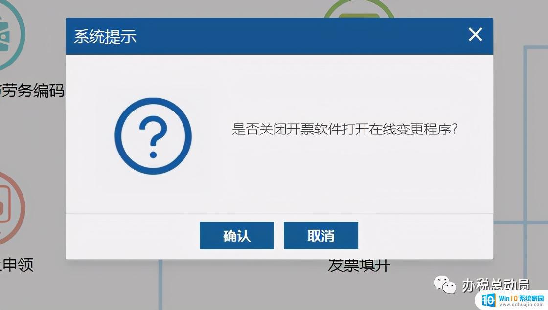 税务ukey网络连接错误 税务UKey如何使用和常见问题解答