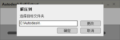 cad破解版32位 AutoCAD 2019 32位简体中文破解版下载