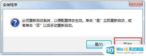 cad破解版32位 AutoCAD 2019 32位简体中文破解版下载