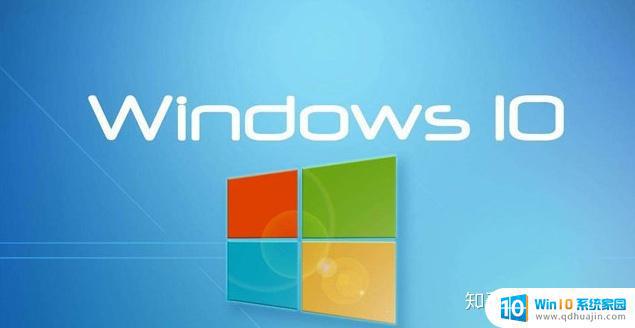 win10各个版本之间的区别 win10版本更新频繁眼花缭乱