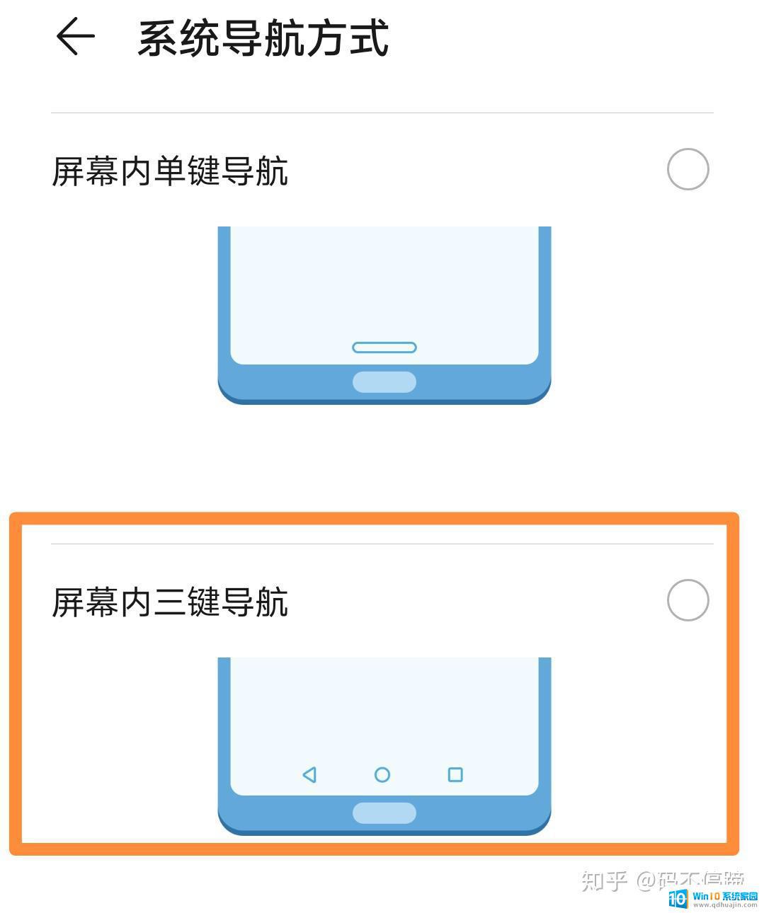 荣耀手机如何分屏操作方法 如何在华为手机中开启分屏模式，同时浏览微信和观看视频？