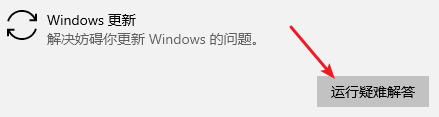 win10为什么更新不了系统 Windows 10 更新失败错误代码怎么解决？