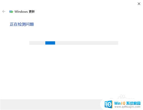win10为什么更新不了系统 Windows 10 更新失败错误代码怎么解决？