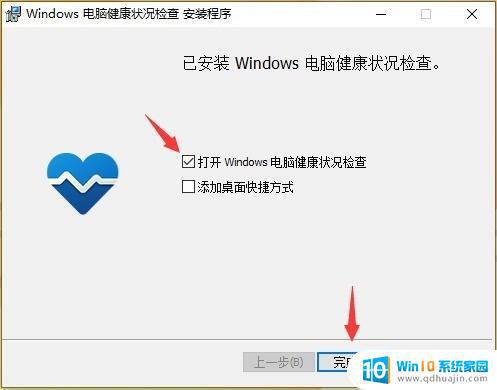 win11 硬件_Win11最低配置要求是什么？