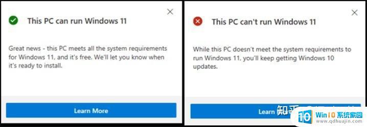 win11 硬件_Win11最低配置要求是什么？