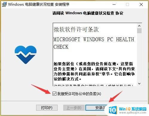 win11 硬件_Win11最低配置要求是什么？