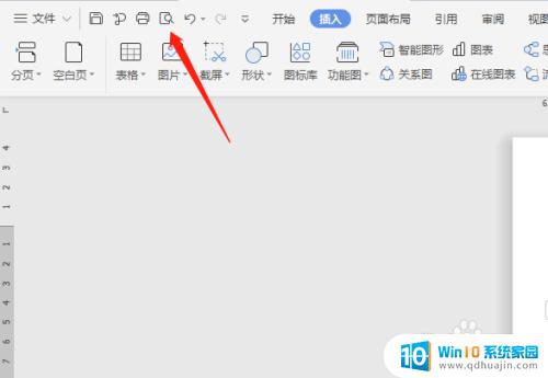 wps一键打印所有文档 WPS如何批量打印多个Word文件？