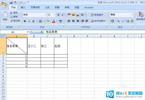 表格设置斜杠怎么弄 Excel中如何在单元格内插入斜杠符号？