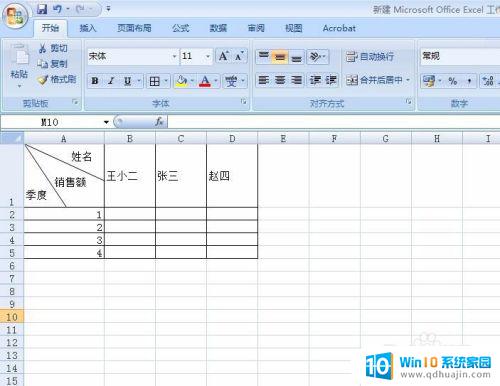 表格设置斜杠怎么弄 Excel中如何在单元格内插入斜杠符号？