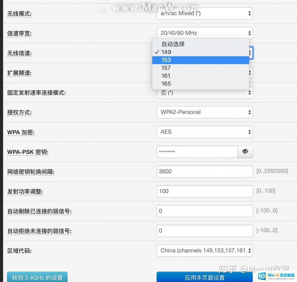 mac连不上5gwifi MacOS系统无法连接5g wifi怎么办？