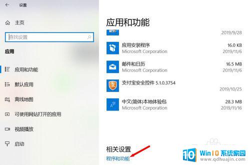 windows10有ie浏览器吗 Win10系统默认IE浏览器怎么用