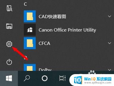 windows10有ie浏览器吗 Win10系统默认IE浏览器怎么用