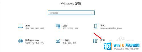 windows10有ie浏览器吗 Win10系统默认IE浏览器怎么用