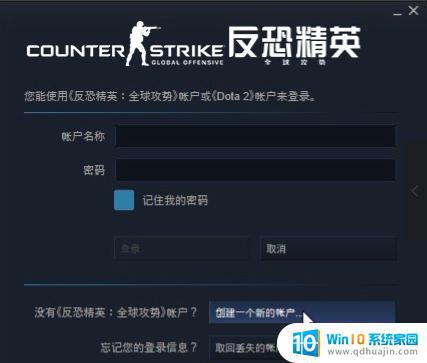 5e对战平台(win) 如何在5E/B5下载并安装CS:GO游戏