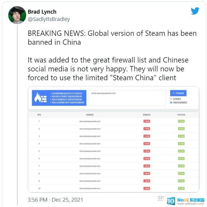 国内能玩steam吗 中国玩家无法访问Steam