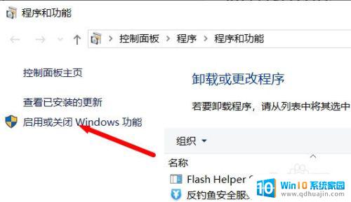 windows10有ie浏览器吗 Win10系统默认IE浏览器怎么用