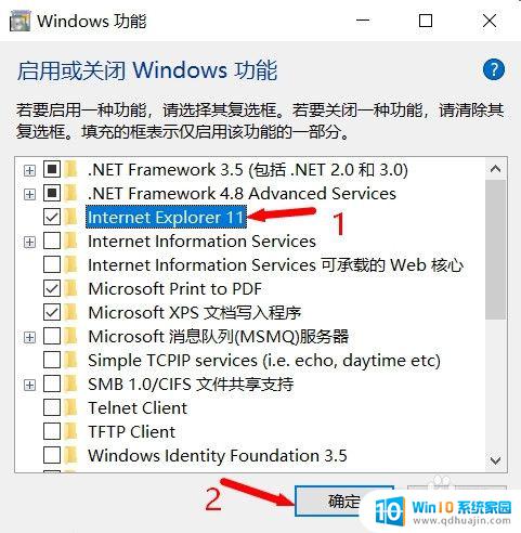 windows10有ie浏览器吗 Win10系统默认IE浏览器怎么用