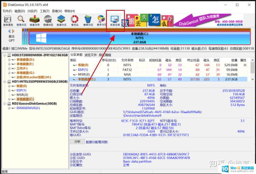 微软surface内存能升级吗 Surface Pro 8 如何升级内存