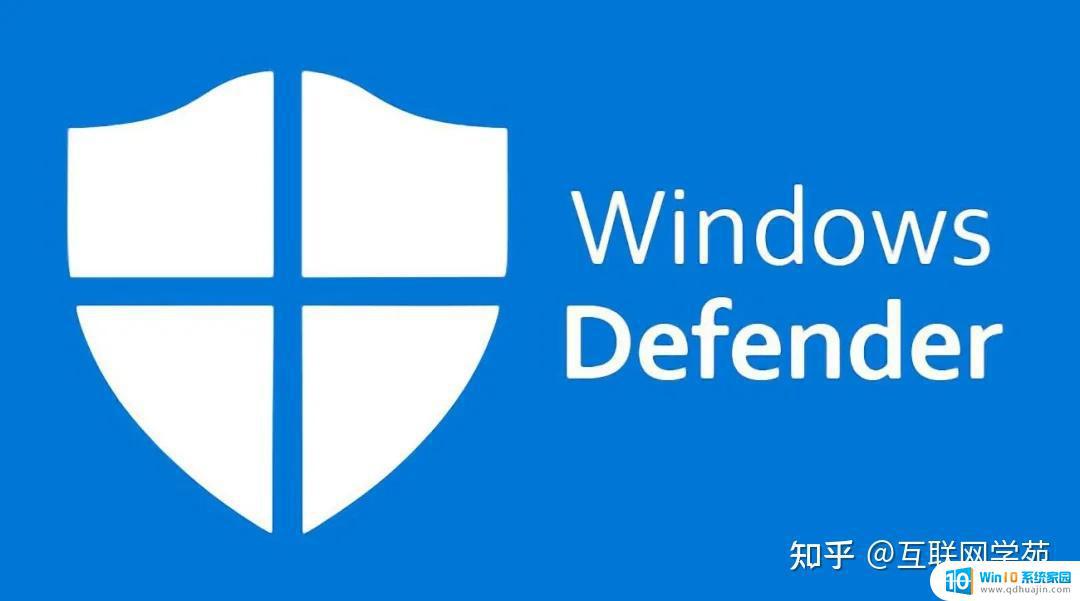 win10 安全软件 Windows电脑安全软件推荐及下载