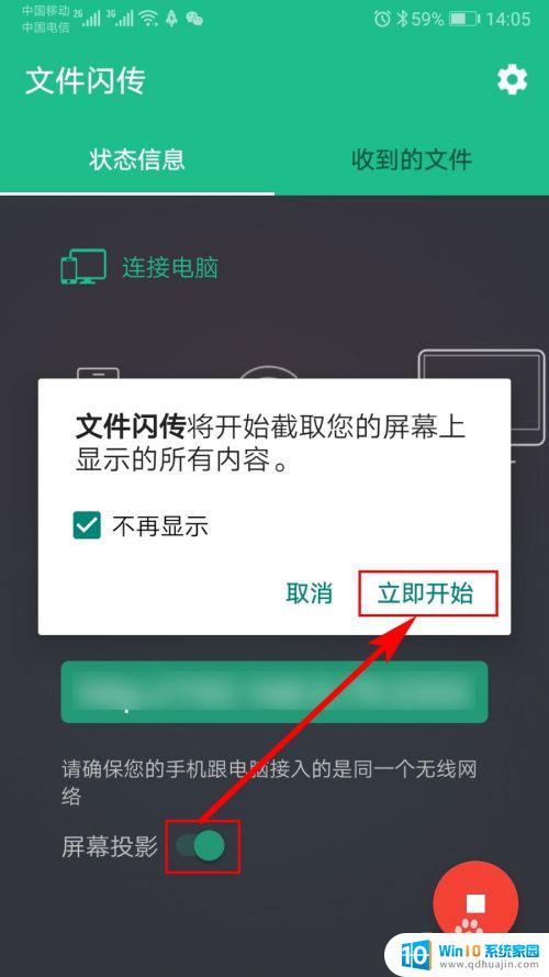 局域网手机电脑文件传输 怎样在家庭局域网中传输手机和电脑之间的文件？