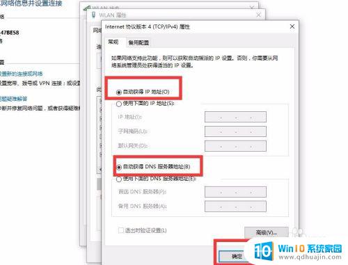 wlan未启动dhcp WLAN如何手动进行IP地址配置？
