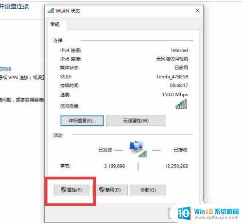 wlan未启动dhcp WLAN如何手动进行IP地址配置？