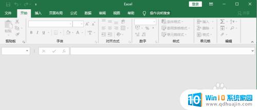 office2016excel打开空白 Excel 2016打开后空白怎么办