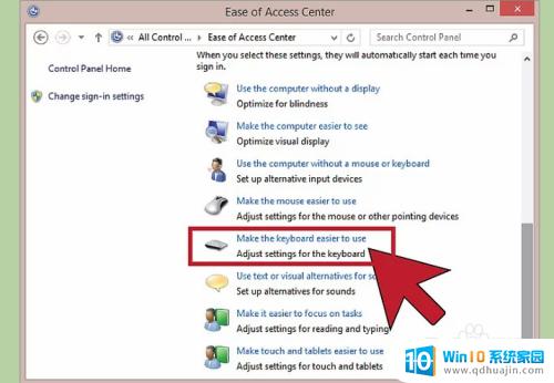windows7键盘可以控制鼠标点击没用 Windows系统中如何使用键盘进行鼠标操作