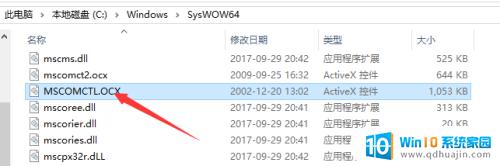 截面特性怎么在win10上安装 W10截面特性计算软件闪退怎么办