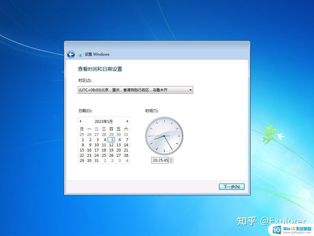 hyper-v win7 使用Hyper-V虚拟机安装Windows 7 Ultimate（旗舰版）