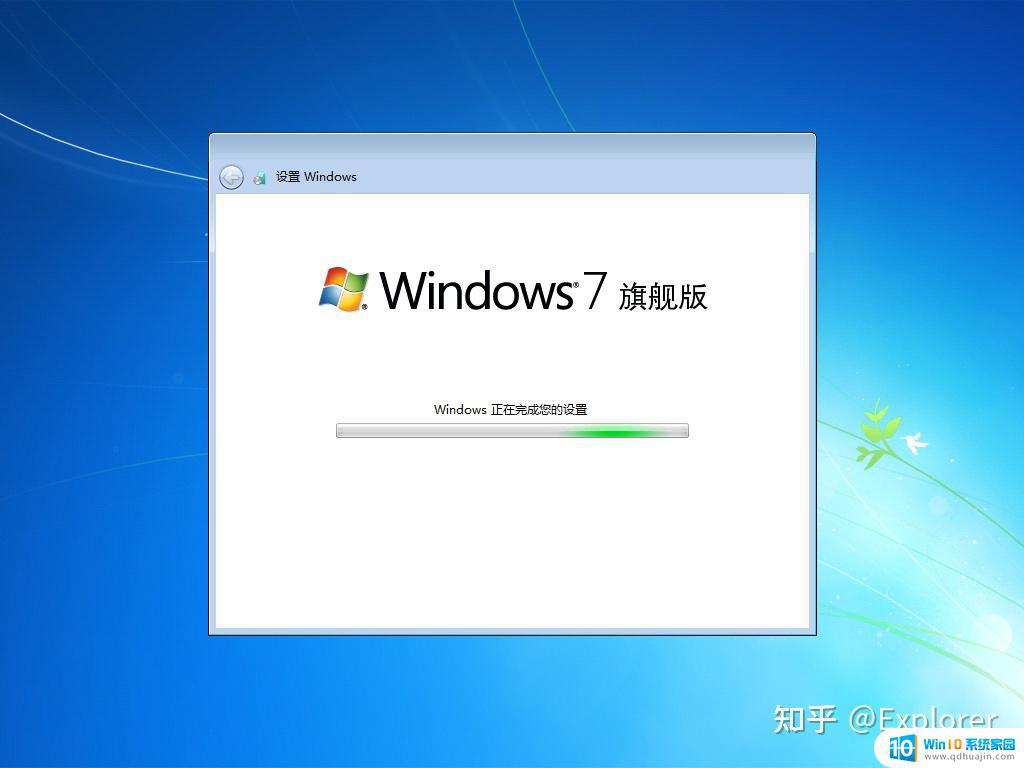 hyper-v win7 使用Hyper-V虚拟机安装Windows 7 Ultimate（旗舰版）