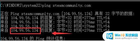 steam118错误怎么解决 steam错误代码118怎么解决