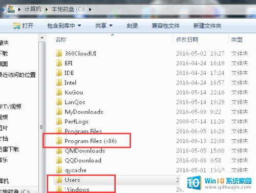 windows文件夹是什么 Windows系统文件夹名称列表