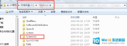 windows文件夹是什么 Windows系统文件夹名称列表