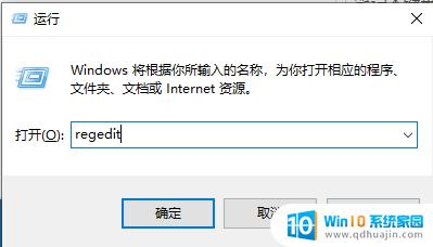 windows10键盘锁住了 win10电脑键盘锁定了如何解锁