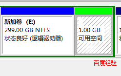 win7怎样分盘 怎样给win7系统硬盘进行安全的分区操作？