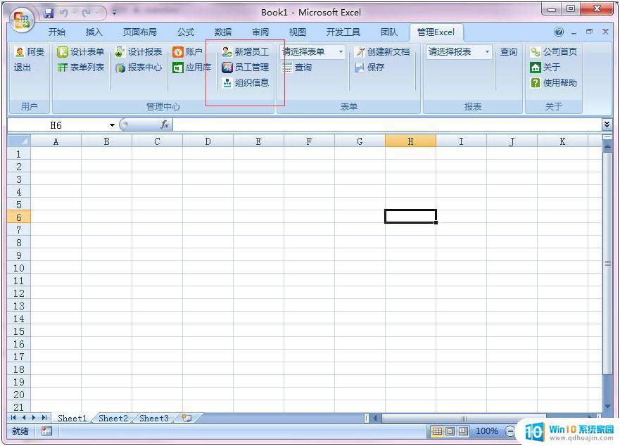 系统表格怎么制作表格 基于Excel实现学生成绩信息管理系统